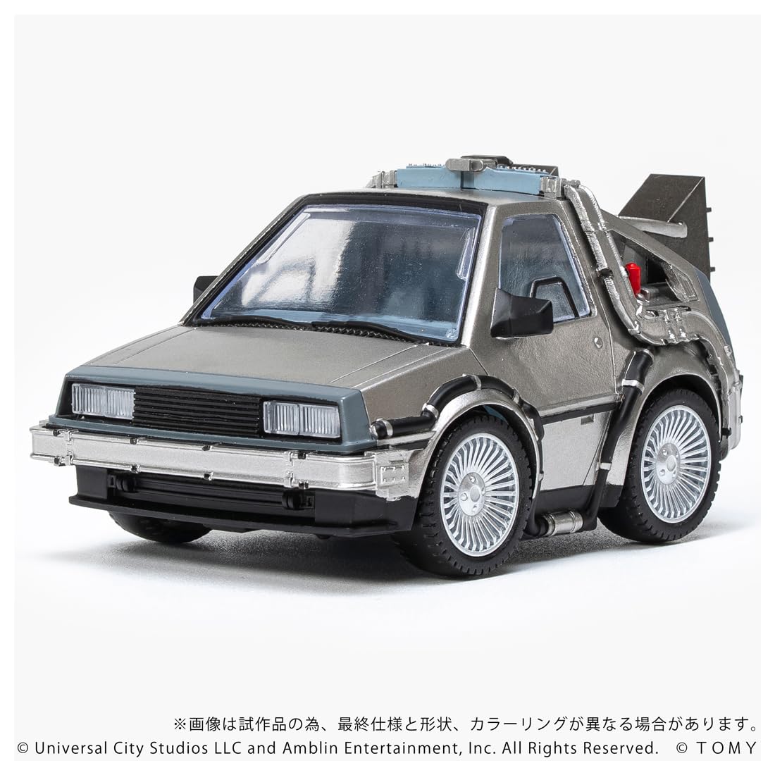Amazon.co.jp: ユニバーサル: バック・トゥ・ザ・フューチャー